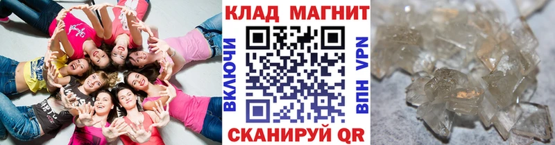 Купить закладку Семёнов COCAIN  МЕФ  СОЛЬ  Бошки Шишки  АМФ  ГАШИШ 