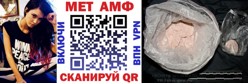 KRAKEN как войти  купить наркоту  Семёнов  Амфетамин 98% 