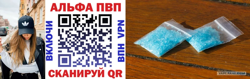 А ПВП СК  Семёнов 