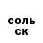 МЕТАДОН кристалл Suleiman Abdullaev
