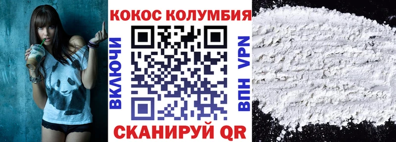 КОКАИН 99%  Семёнов 