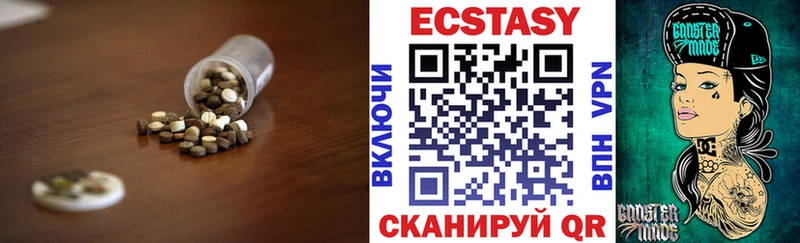 Ecstasy XTC Семёнов