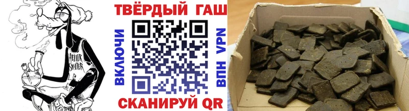 ГАШИШ ice o lator  где купить наркотик  Семёнов 