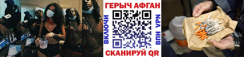 ссылка на мегу онион  Семёнов  Героин афганец 