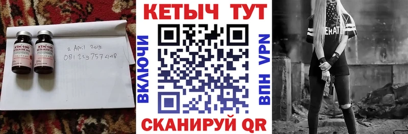 Кетамин VHQ Семёнов