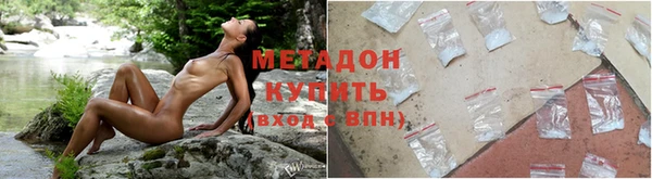 тгк Армянск