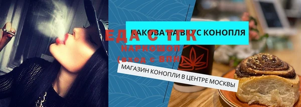 тгк Армянск