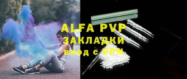 кокаин перу Баксан