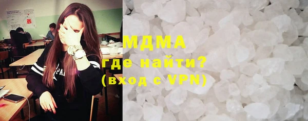 MESCALINE Арсеньев