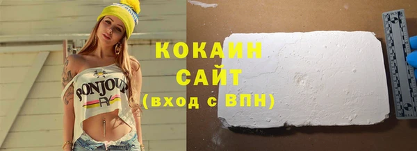 кокаин перу Баксан
