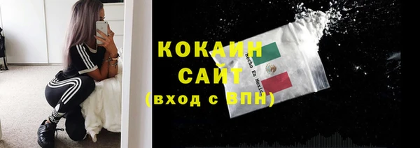 MESCALINE Арсеньев