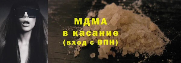 ГАЛЛЮЦИНОГЕННЫЕ ГРИБЫ Слюдянка