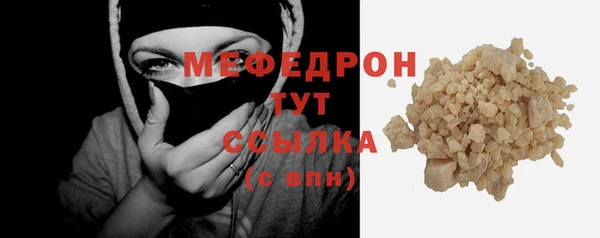 СК Балахна