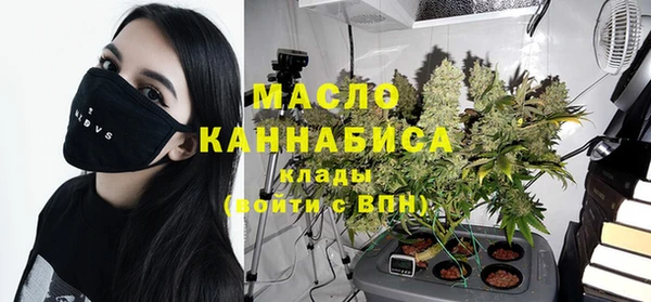 MESCALINE Арсеньев