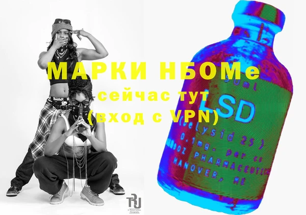 мескалин Аркадак