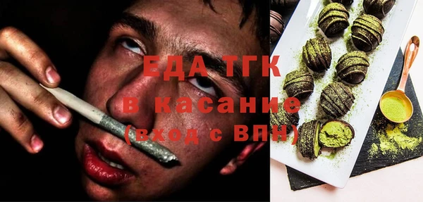 СК Балахна