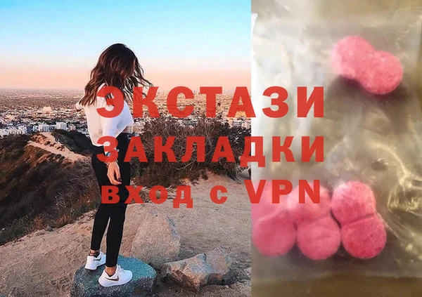 тгк Армянск