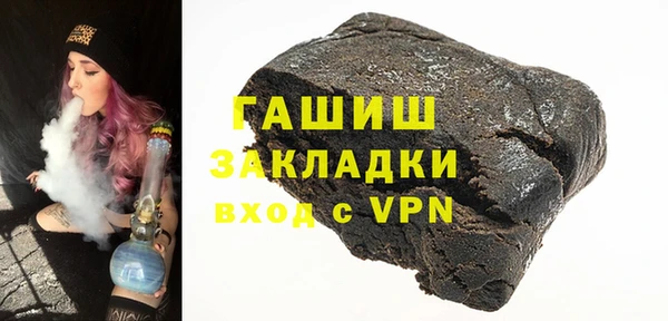 MESCALINE Арсеньев