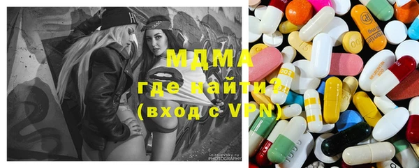 MESCALINE Арсеньев