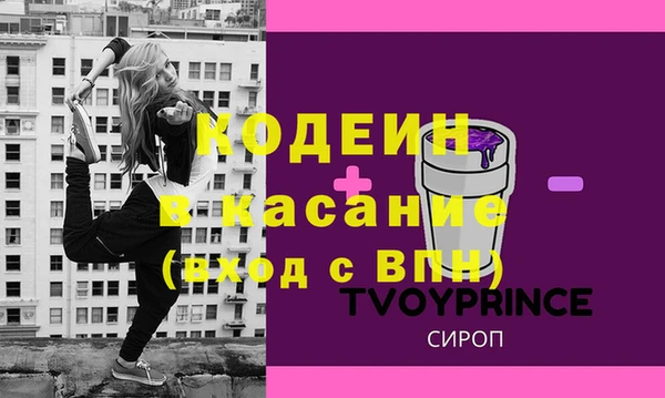 мефедрон Снежногорск