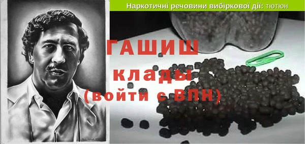 MESCALINE Арсеньев
