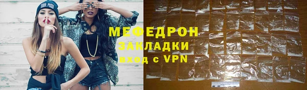 тгк Армянск