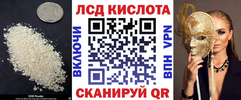 наркота Семёнов ЛСД экстази кислота