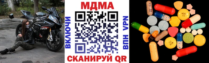 shop телеграм  Семёнов  МДМА Molly 