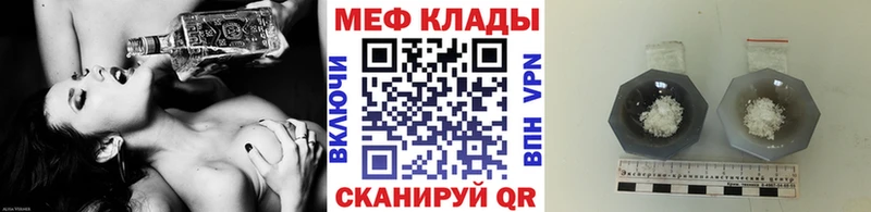 маркетплейс телеграм  Семёнов  Мефедрон мяу мяу 