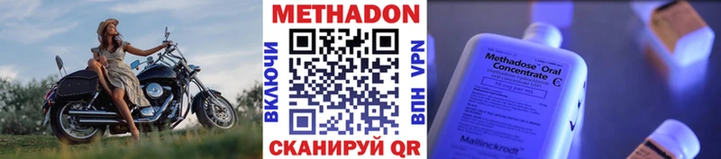 хочу наркоту  Семёнов  Метадон белоснежный 