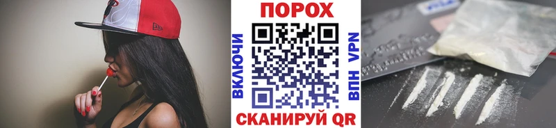 МЕТАМФЕТАМИН Methamphetamine  закладки  Семёнов 