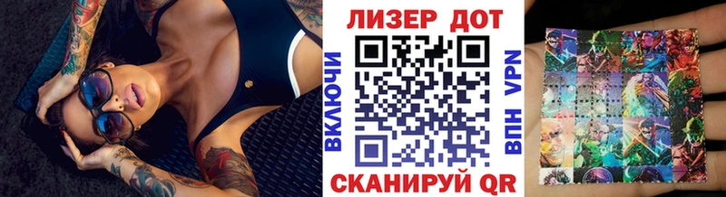 где можно купить наркотик  Семёнов  Марки N-bome 1,5мг 