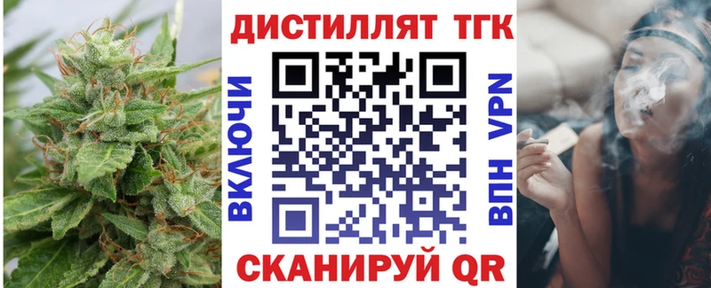 мориарти как зайти  Семёнов  Дистиллят ТГК вейп с тгк 